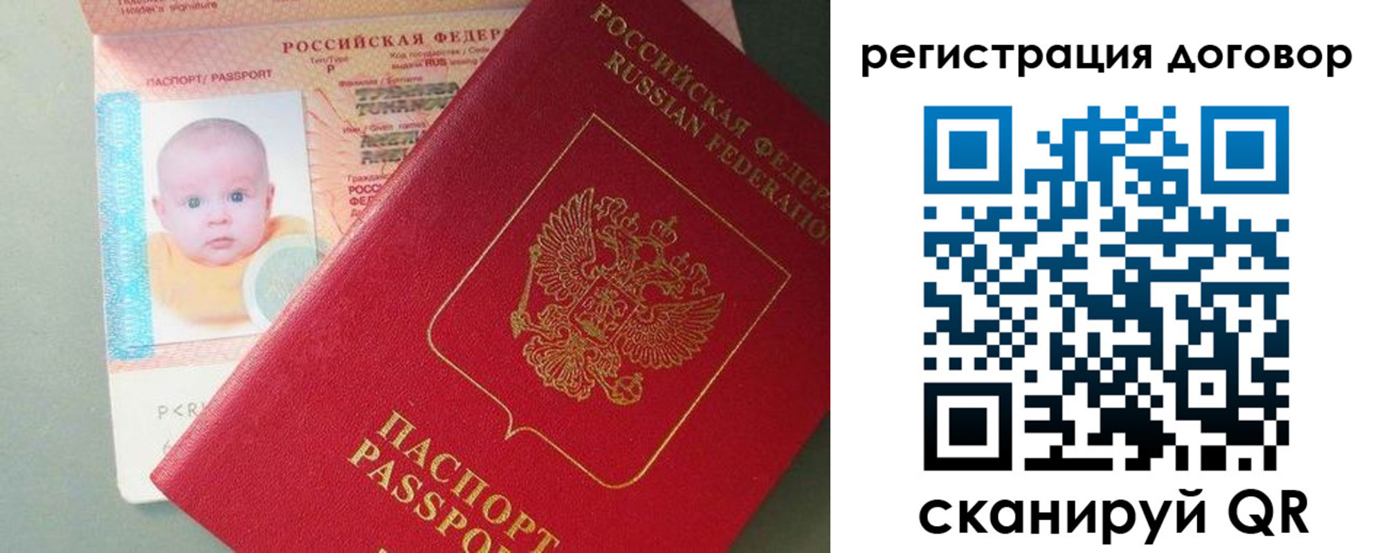 форма 3 в Сарове