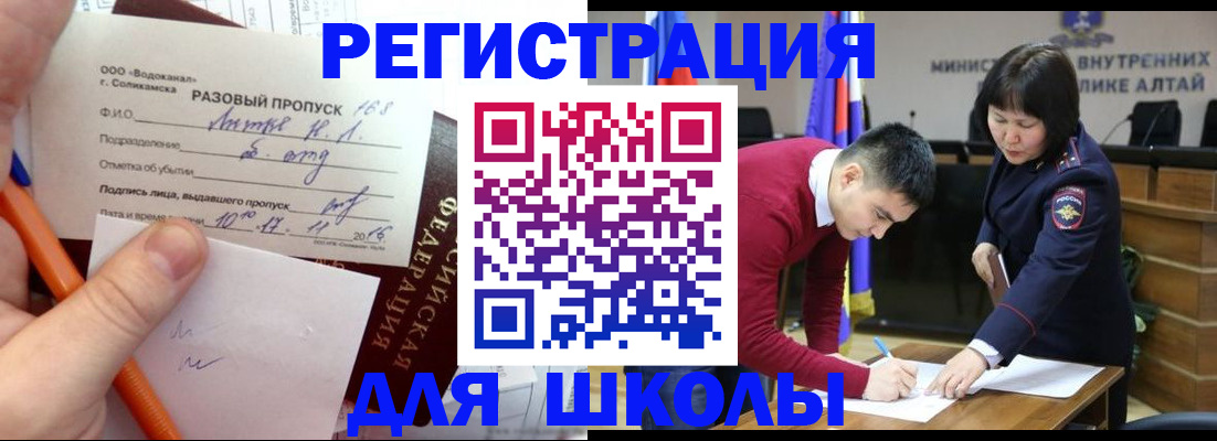 форма 3 в Сарове