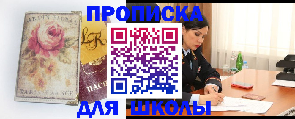 временная регистрация гарантия в Сарове